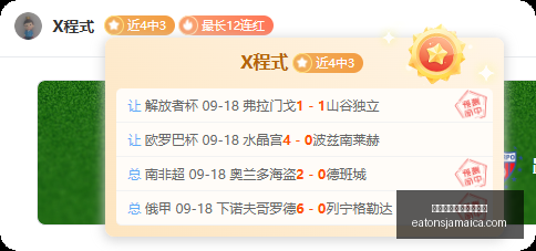 索尼电竞新,直播体验更,熊猫体育智能分析模型,熊猫体育,熊猫体育数据,分析模型