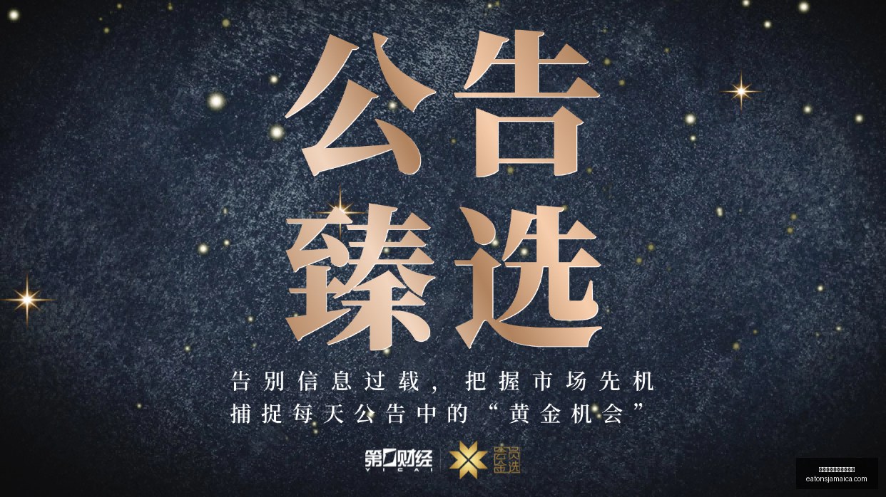 劲舞团,城市巡演,西安站回忆,熊猫体育,熊猫体育数据,分析模型