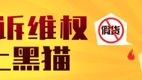深度解析熊猫体育数据：革命新篇章，还是面临挑战的临界点